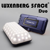 [크레모아80c] 룩센버그 5FACE 듀오/컴팩트 LED 캠핑 랜턴 충전식 차박 감성 램프 조명 렌턴, 듀오