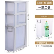 15cm 틈새 폭 좁은 주방 냉장고 다용도실 세탁실 욕실 팬트리 펜트리 슬림 수납장, 3 층 