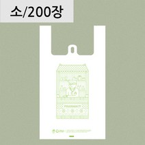약국봉투 흰색 손잡이 봉투 친환경 생분해 비닐포장지 18 x 42 [소] 200장