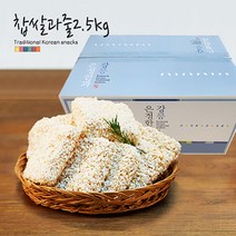 은정한과 전통수제 찹쌀과줄, 2.5kg, 1개