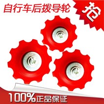 전자변속기 자전거 뒤 계도함 바퀴 스켈 도로 접이식 10T 체인 장력 인도 숏 어니퍼 2596658189, 10 개 가격