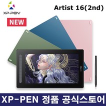 [당일발송 사은품 증정 이벤트] 엑스피펜 XP-PEN Artist 16 2세대 액정타블렛, 필요 없음, 필요 없음, 블랙