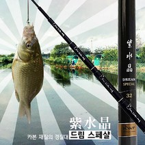 FL/강원산업 자수정 드림 스페샬 (붕어~대물까지 전천후 민물낚시대) 민물대, 52칸