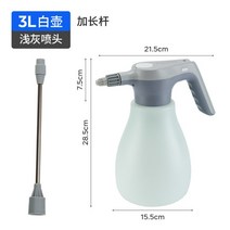 가정용 농약분무기 충전식 초경량 연무기, 3L 하뉴 화이트(익스텐션 로드)