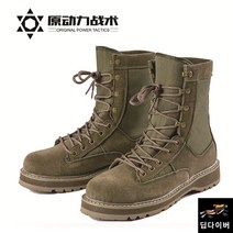 미군전투화 남자 워커화 군화 경량 미군화 전투화 사막화