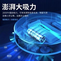 로봇청소기 Taobao 스위핑 로봇 완전 자동 홈 스마트 및 드래그 올인원 기계 조용한 진공 청소기, [07] White FC88 Ultimate APP+살