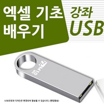 BOYA 보야 마이크 유투브 동영상 방송 촬영장비, BOYA BY-M3 USB-C타입 라발리에 핀마이크