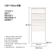 스탠드 타공판 수납장 액세서리 구멍 걸이 정리, 백색 106X35X190 책장 3개의 층