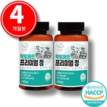 장용성 락토페린 다이어트 뱃살 복부지방 고함량 스키니랩 장용성 300mg 식약청인증, 락토페린 60정 x 2통(4개월분)