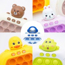 [2+1세트] 팝잇게임기 푸쉬팝 게임기 메모리게임 푸시팝 미니 보드게임, 공룡, 아기곰, 아기곰