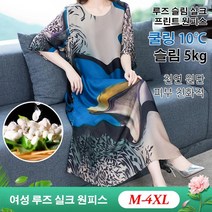 Prosekor 여성 실크 원피스 여성 로맨틱 프린트 원피스