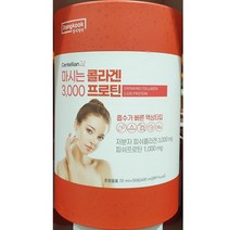 센텔리안24 센텔리안 24+ 마시는콜라겐3000mg 20ml 30포 코스트코