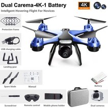 RC UAV 4K 듀얼 카메라 항공 활영 드론 입문용 WL3022028, 블루-듀얼-4K-1B