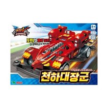 [영실업] 또봇V 슈퍼레이싱 천하대장군