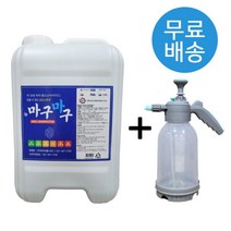 뿌리는 소독제 뉴마구마구 대용량 살균소독제 10L+2L공병, 10리터+2리터공병