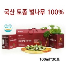 국산 벌나무즙 토종 벌나무 진액 엑기스 산청목 즙 산겨릅나무 추출물 100%, 100ml*30포, ***1box***