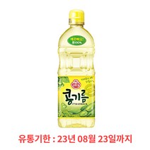 오뚜기 식용유, 0.5L, 10개