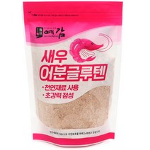 예감 새우어분글루텐