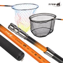 해동 카본죽 20 ZOOM 민물 바다 전천후 뜰채 2단 3단