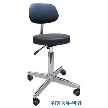 [원형등유.크롬(바퀴)115A-블랙]등받이 작업 업무용 카운터 기타 회전의자 바퀴.유무 명보산업의자