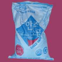 한주 소금 25kg 정제소금 정제염 깨끗한 국산 소금, 500g