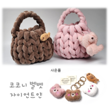 코코니 자이언트 벨벳/벨벳 자이언트얀/동영상제공/선물증정, 20 블랙 1kg
