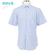TG패션 브랜드 린넨혼방 시원한 슬림핏 셔츠 YSYP254