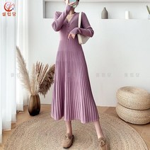 셀럽당 여성 원피스 추동 긴팔 미디엄 퍼원피스 니트 원피스 여치마