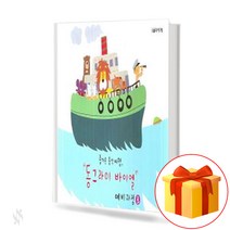 동그라미 바이엘 예비 과정 B Circle Bayer Preliminary Course 바이엘 예비 과정 교재