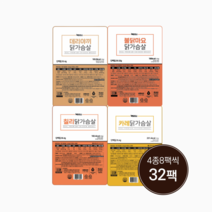 [닭이소] 오리지널 닭가슴살 4종 혼합32팩 (데리야끼/불닭마요/칠리/카레)