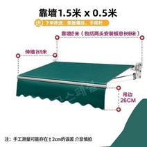 컨테이너 접이식 전동 수동 캐노피 어닝 테라스 농막, 1.5m x 0.5m