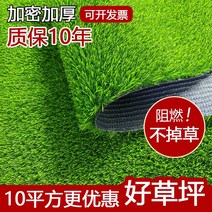 VAKADA플라스틱 모조잔디 카페트 인조 프로그램 둘레 야외 인공 그린색 인테리어 축구
