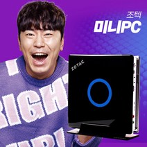 조탁 미니PC 사무용 가정용 업무용 컴퓨터 본체 데스크탑 I3 4130T