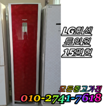 중고에어컨 스탠드형 에어컨 15평형 LG휘센.투인원, 매립배관형, 에어컨