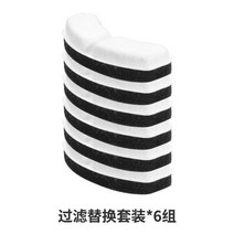 고양이 정수기 급수기 강아지 음수대 식수대 반려동물용 자동 분수 반려동물 물 LED 3L, 5.Filter element