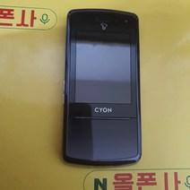 빅뱅 엣지폰 (lg-sh470) sk-1130 피쳐폰 3g폰