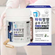 관절에좋은식품 손가락관절 어깨관절 약2개월분