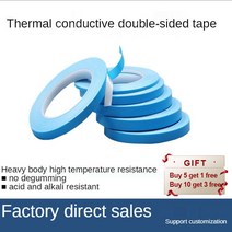 단열재 단열필름 접착식 보온재 바닥 외벽 1PCS 25m 10/12/20mm 너비 양면 전송 열 테이프 전도성 접착 PCB, 07 9mm_01 25M