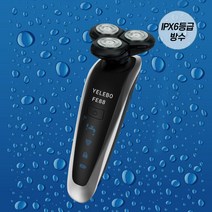 차량용 휴대용 코털트리머 습식 방수 전자 남자면도기