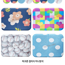 가짐 목욕 방석 사우나 매트 양면 4종