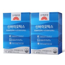 고려은단 신바이오틱스 프리바이오틱스 30포 2박스, 신바이오틱스 30포 x 2개, 쇼핑백 O (+0원)