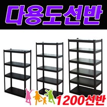 동영 무볼트 고릴라랙 1200선반, 2단 60 다용도선반