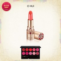 23RN 더 퍼스트 제너츄어 립스틱 코랄