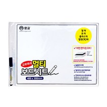 문교 붙이는 화이트보드 시트 40*30cm 유리 철판