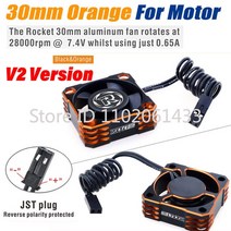 대형 선풍기 축사용 업소용 공업용 선풍기 Surpass Hobby Rocket V2 Metal Cooling Fan 25mm 30mm Cool Cov, 04 30mm V2 Orange