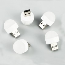 볼사 USB 미니 전구 둥근형, 백색