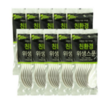 메이그린 친환경 위생 스푼, 10개입, 10개