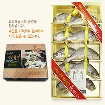 영동 곶감 호두 곶감호두말이 혼합 선물세트