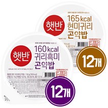 햇반 귀리흑미곤약밥 *12개 + 현미귀리곤약밥*12개, 없음, 단일상품_총 수량_상세페이지참조