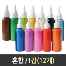 우드락 폼아트물감 폼아트재료 스프레이물감 우드락 낱색 스티로폼 (올핀)_937EA, 본상품선택